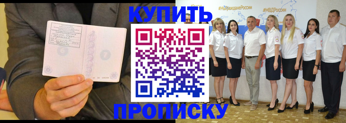 миграционный учет в Сельцо
