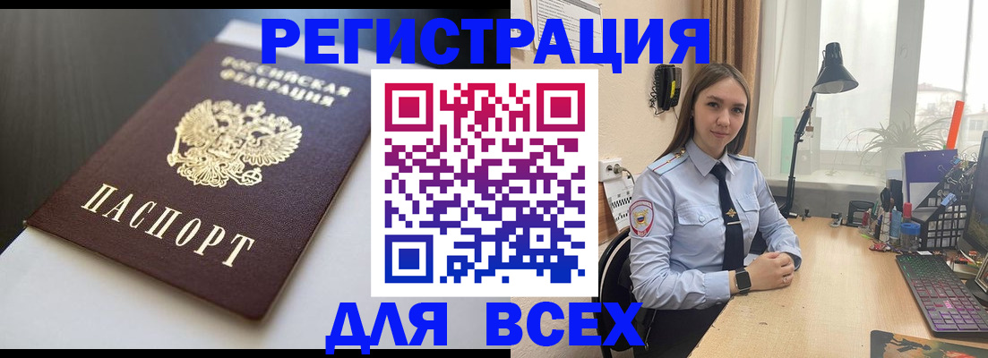 пропишу в квартире в Сельцо