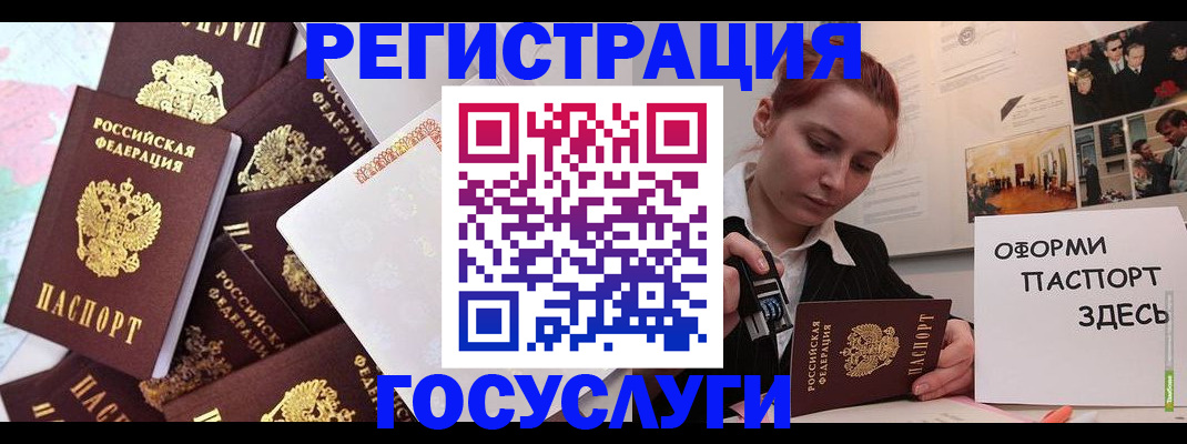 найти адрес прописки в Сельцо